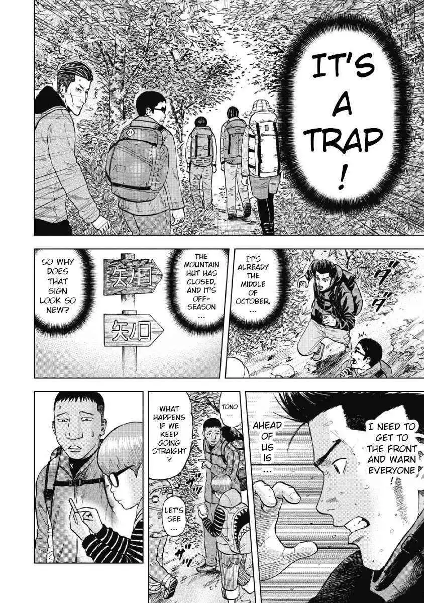 Monkey Peak [ALL CHAPTERS] Chapter 2 18